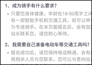 提交信息