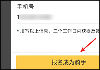 提交成功