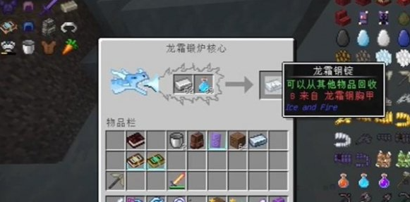 龙霆钢锭成品展示