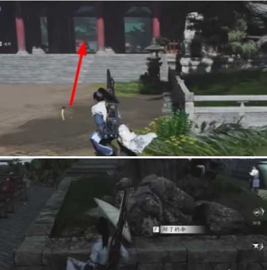 燕云十六声伞下玲珑任务攻略