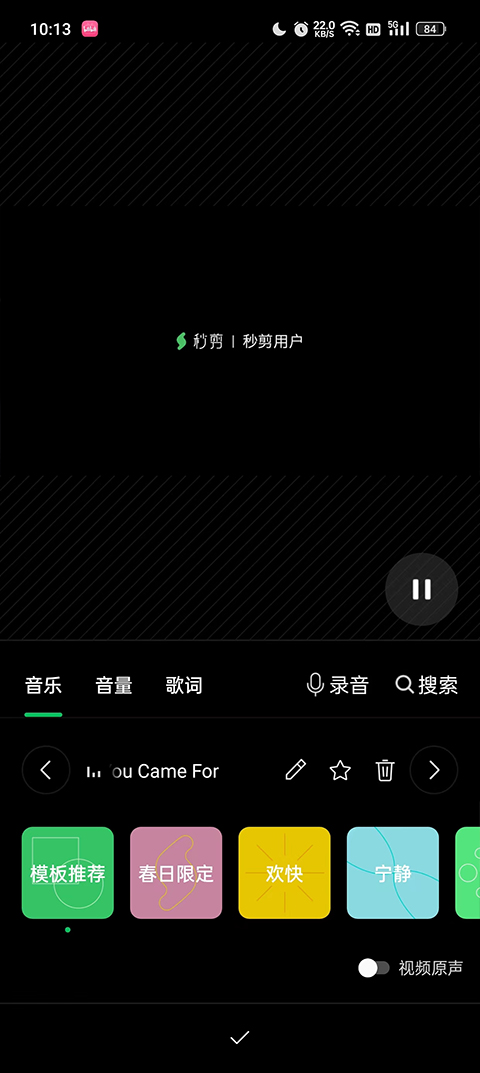 视频剪辑神器