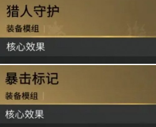 七日世界赏金猎人标记获取方式 七日世界赏金猎人标记获取方式