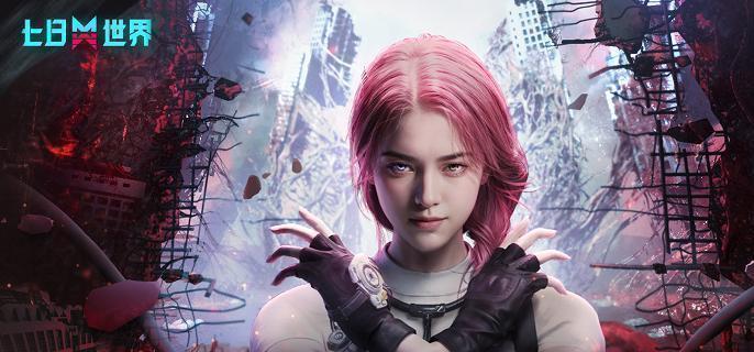 七日世界赏金猎人标记获取方式 七日世界赏金猎人标记获取方式