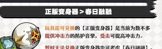 新手首选音擎推荐