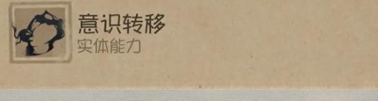 第五人格时空之影特质是什么 第五人格时空之影特质介绍