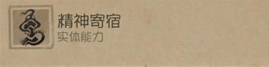 第五人格时空之影特质是什么 第五人格时空之影特质介绍