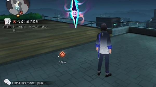 任务触发地点
