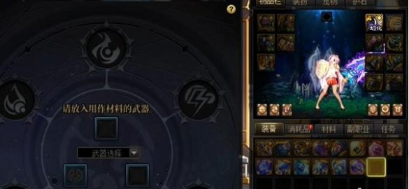 dnf雾神武器制作方法 dnf雾神武器制作方法