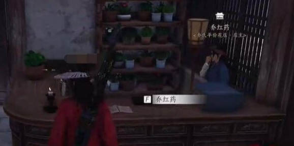 燕云十六声暗香浮动任务攻略