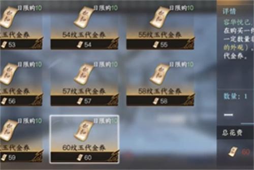 逆水寒手游荒朽遗风怎么白嫖 逆水寒手游荒朽遗风兑换界面