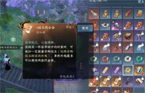 逆水寒手游荒朽遗风怎么白嫖 逆水寒手游荒朽遗风兑换步骤