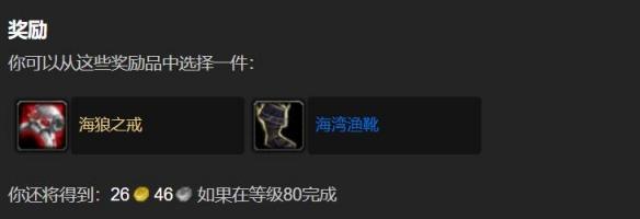 钓鱼装备展示