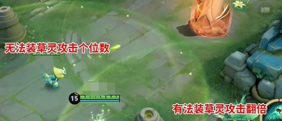 王者荣耀草灵作用 王者荣耀草灵作用