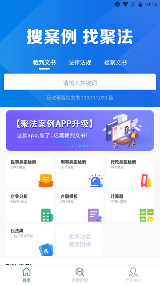 法律文书模板