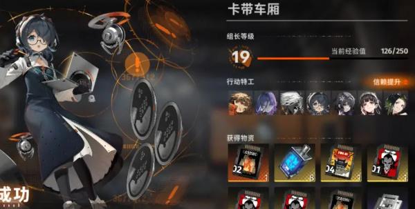 卡带解锁专属词条解读