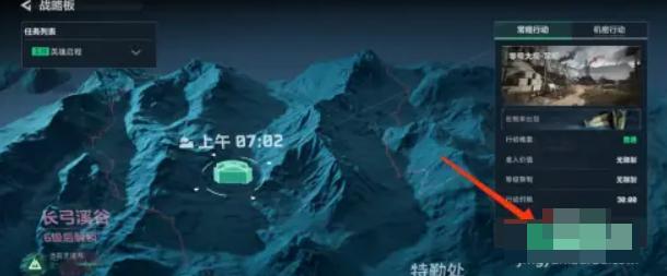 三角洲行动武器怎么改装 三角洲行动武器改装操作