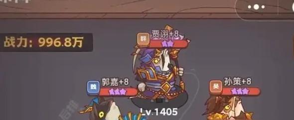 咸鱼之王阵容怎么搭配 咸鱼之王阵容怎么搭配