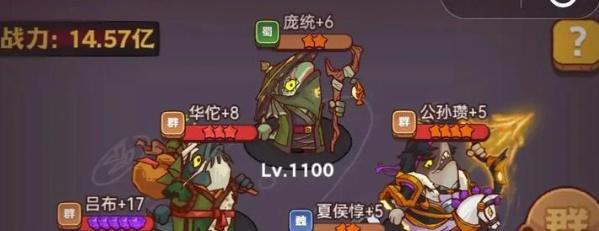 咸鱼之王阵容怎么搭配 咸鱼之王阵容怎么搭配