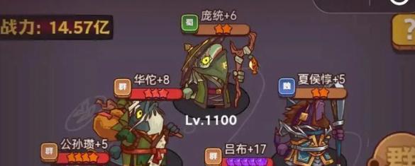 咸鱼之王阵容怎么搭配 咸鱼之王阵容怎么搭配