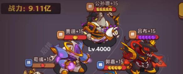 咸鱼之王阵容怎么搭配 咸鱼之王阵容怎么搭配