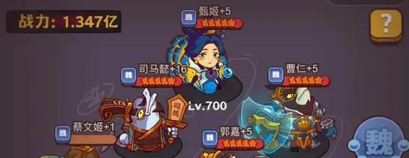 咸鱼之王阵容怎么搭配 咸鱼之王阵容怎么搭配