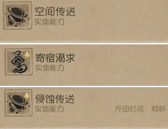 第五人格时空之影天赋怎么加点 第五人格时空之影天赋怎么加点