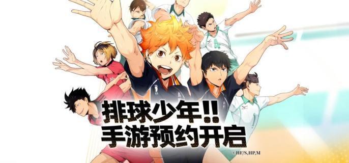 排球少年新的征程新手池选哪个 排球少年新的征程新手池选择推荐