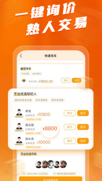 物流运输管理工具