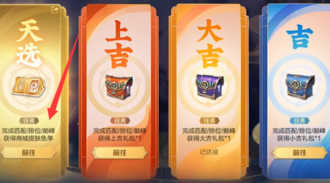 王者荣耀9周年免单券获取攻略