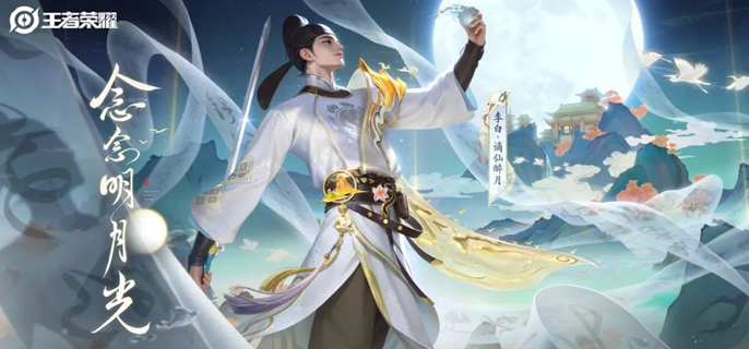 王者荣耀9周年免单券获取方法 灵宝福签抽到免单券概率揭秘