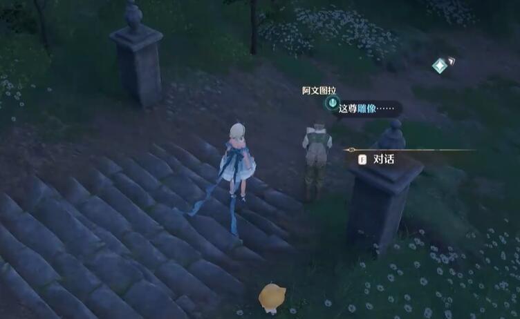 无限暖暖观察之旅古老雕像怎么过 无限暖暖观察之旅古老雕像任务攻略