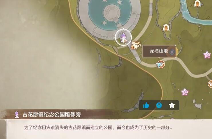 无限暖暖观察之旅古老雕像怎么过 无限暖暖观察之旅古老雕像任务攻略