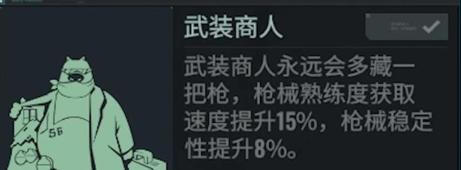 前期推图推荐