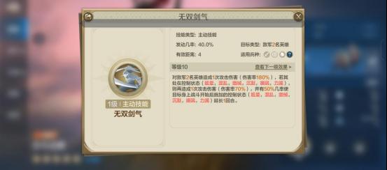 世界启元宫本武藏怎么样 世界启元宫本武藏怎么样