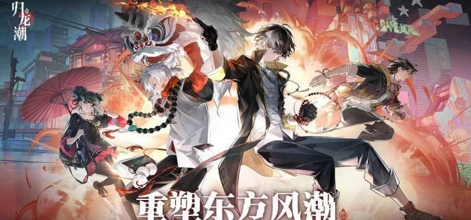 青龙元君游戏截图