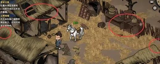 大侠立志传东南地区柴王路线攻略 大侠立志传东南地区柴王路线攻略