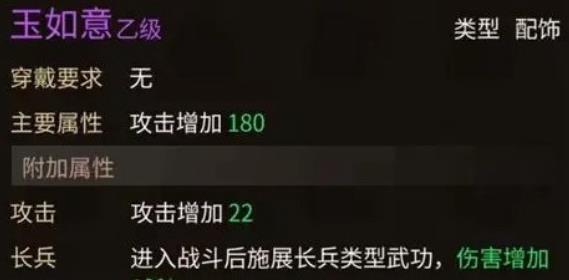 大侠立志传东南地区柴王路线攻略 大侠立志传东南地区柴王路线攻略