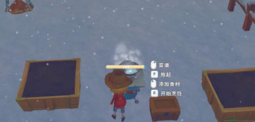 波西亚时光水果沙拉制作教程