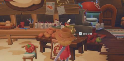 波西亚时光水果沙拉制作教程