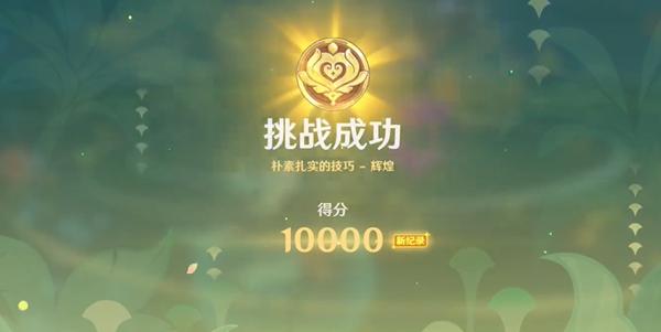 原神骑士的剑影第一天怎么打 原神骑士的剑影第一天怎么打