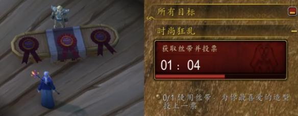 领取丝带