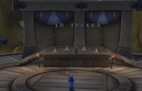 活动主题展示