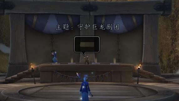 高票玩家展示