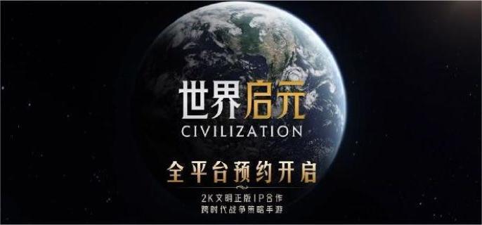 世界启元沙盘推演玩法详解 战棋回合制策略指南