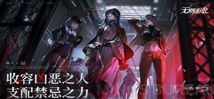 无期迷途泽斐尔技能是什么 泽斐尔技能介绍