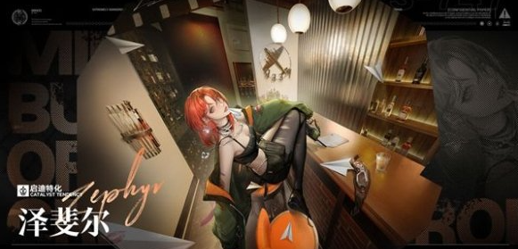 无期迷途泽斐尔技能介绍 无期迷途泽斐尔技能介绍