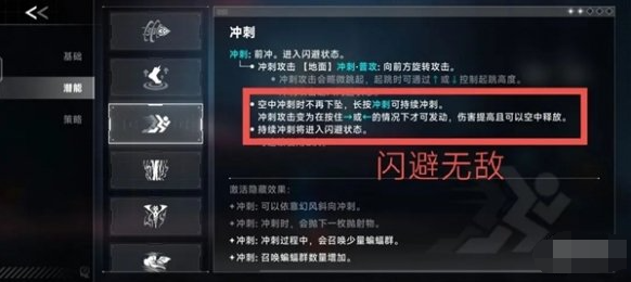 苍翼混沌效应雷其儿风雷流玩法 苍翼混沌效应雷其儿风雷流玩法