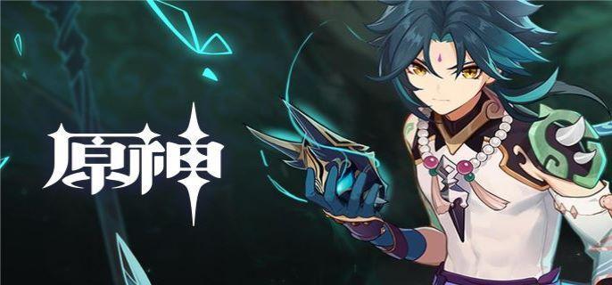 原神纳塔贝壳指引图