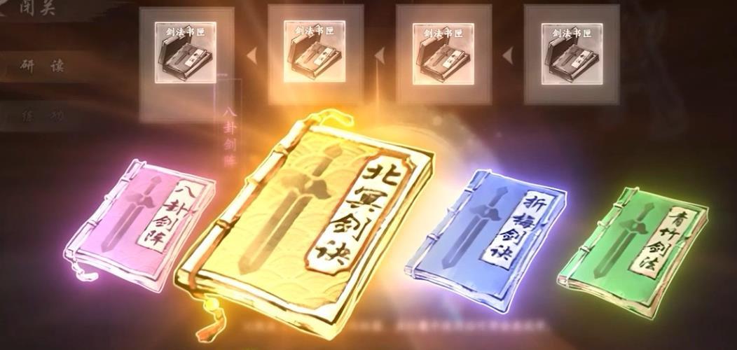 墨剑江湖怎么提升根骨 墨剑江湖根骨提升技巧