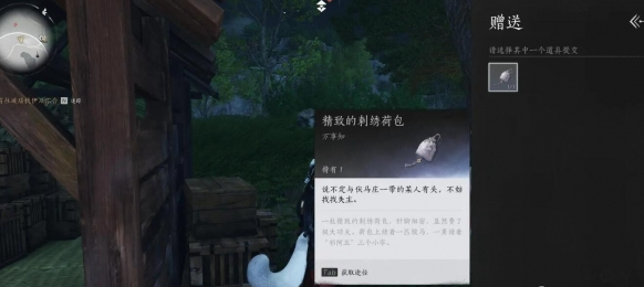 燕云十六声良人胡不归任务攻略